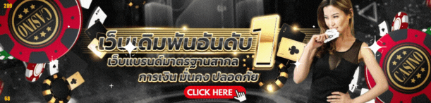 imgi_4_04-16_10_04-เดิมพัน