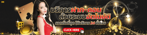 imgi_5_04-16_10_04-ฝากถอน